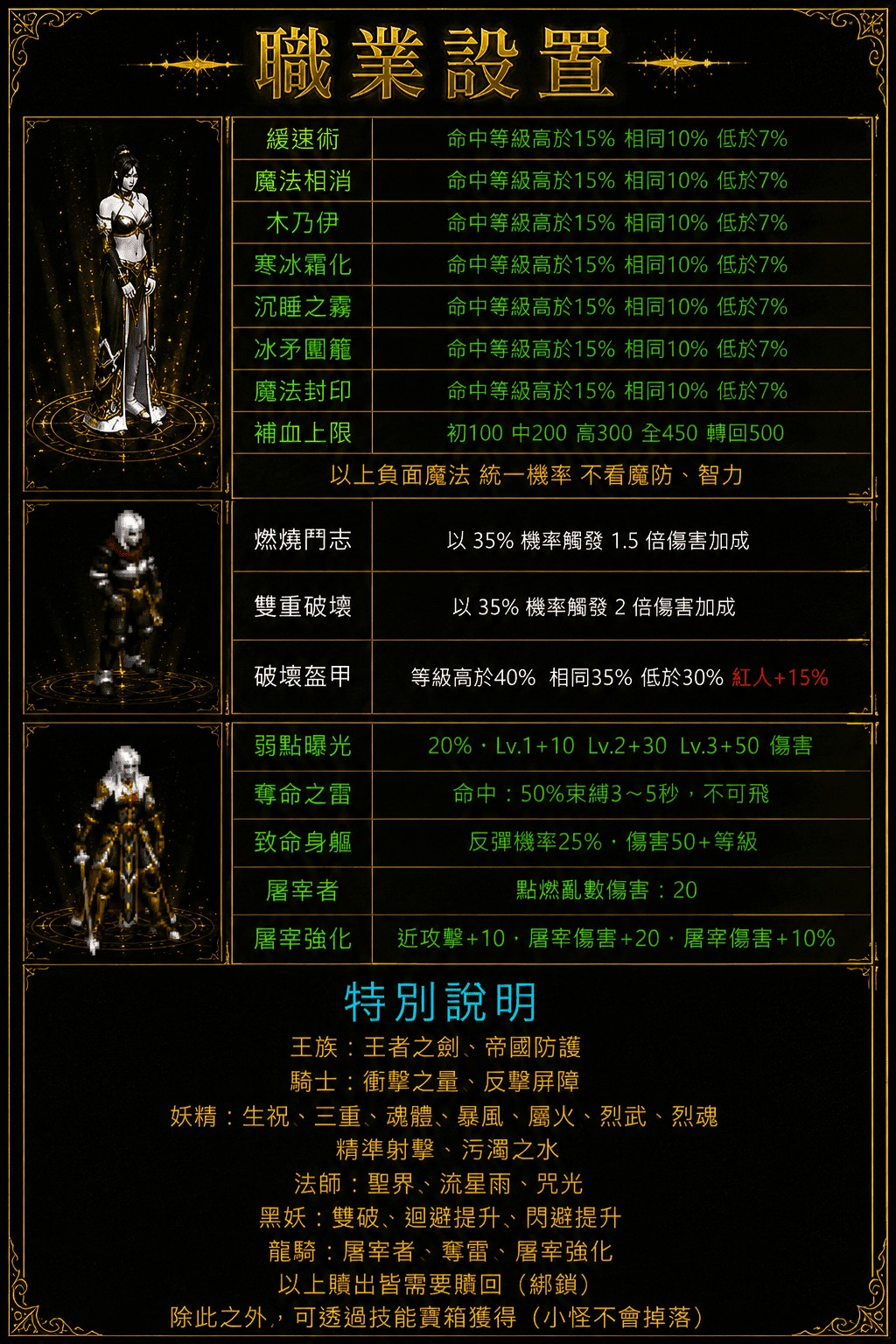 職業2.jpg