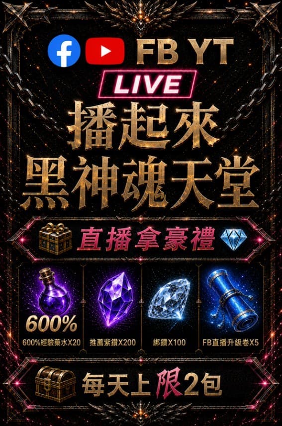 YB直播.jpg