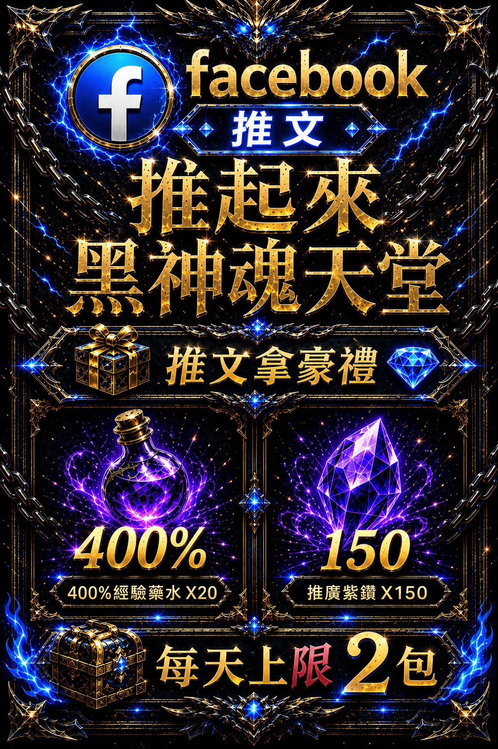 FB推文.jpg