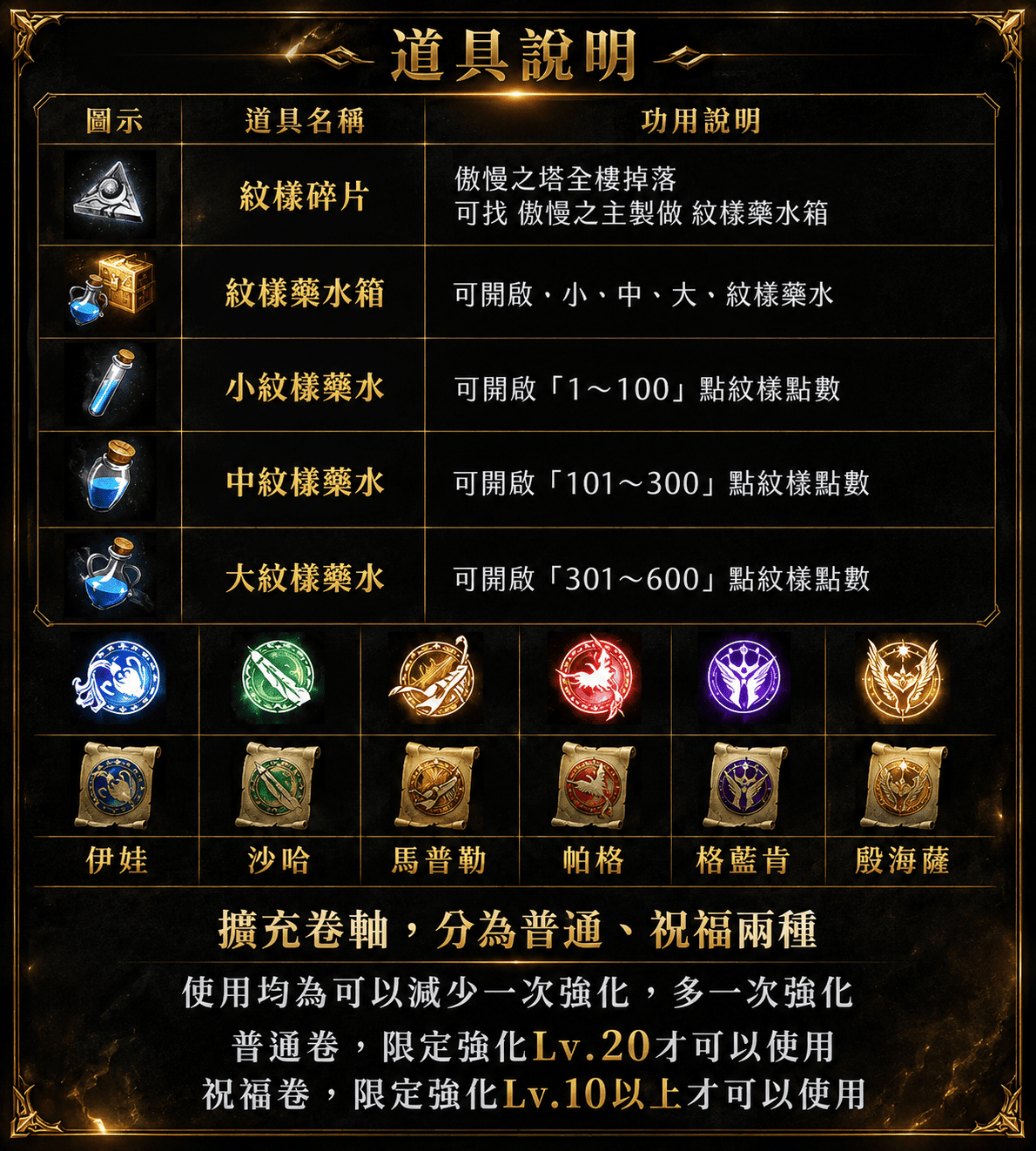 紋樣2.png