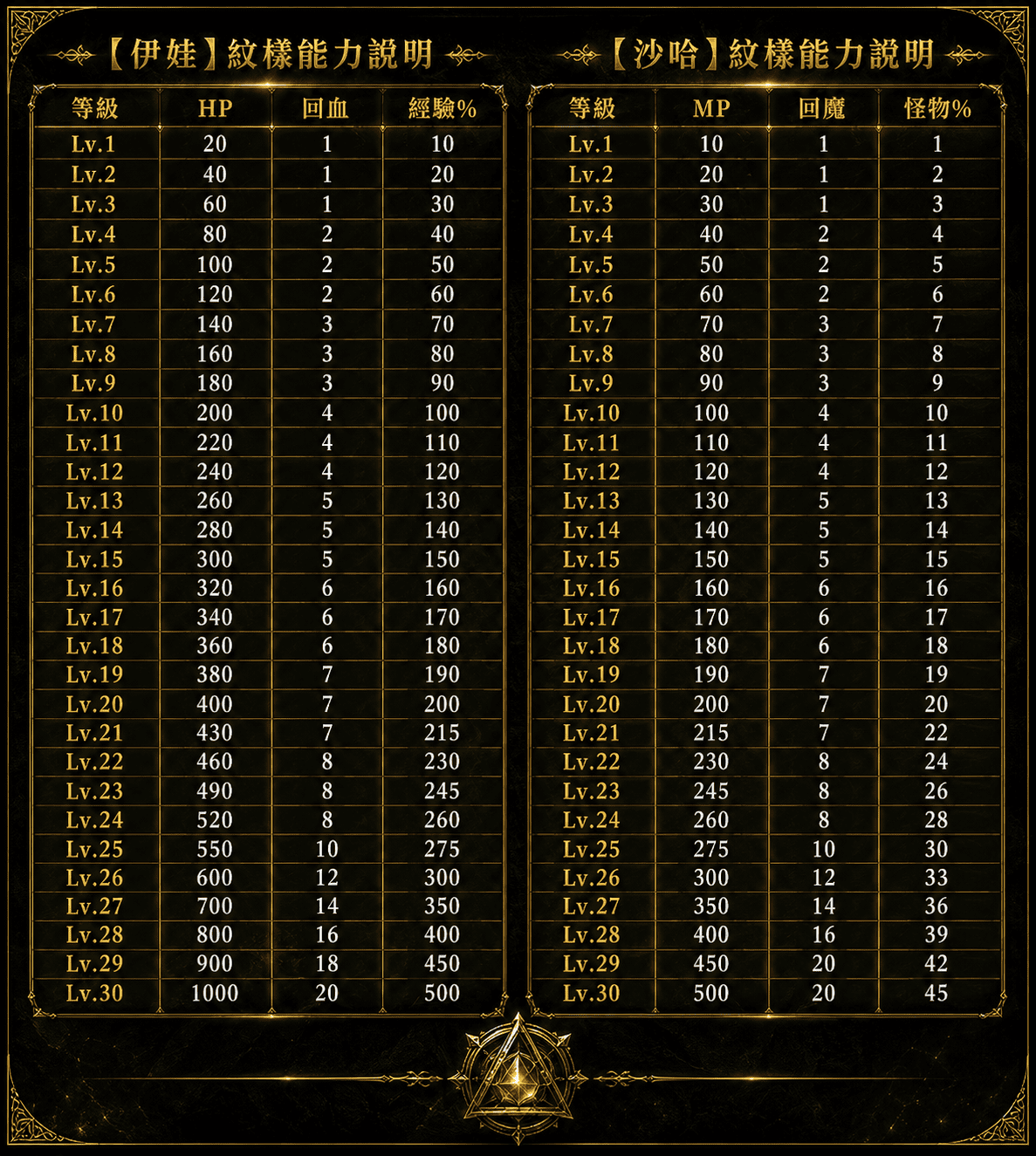 紋樣3.png