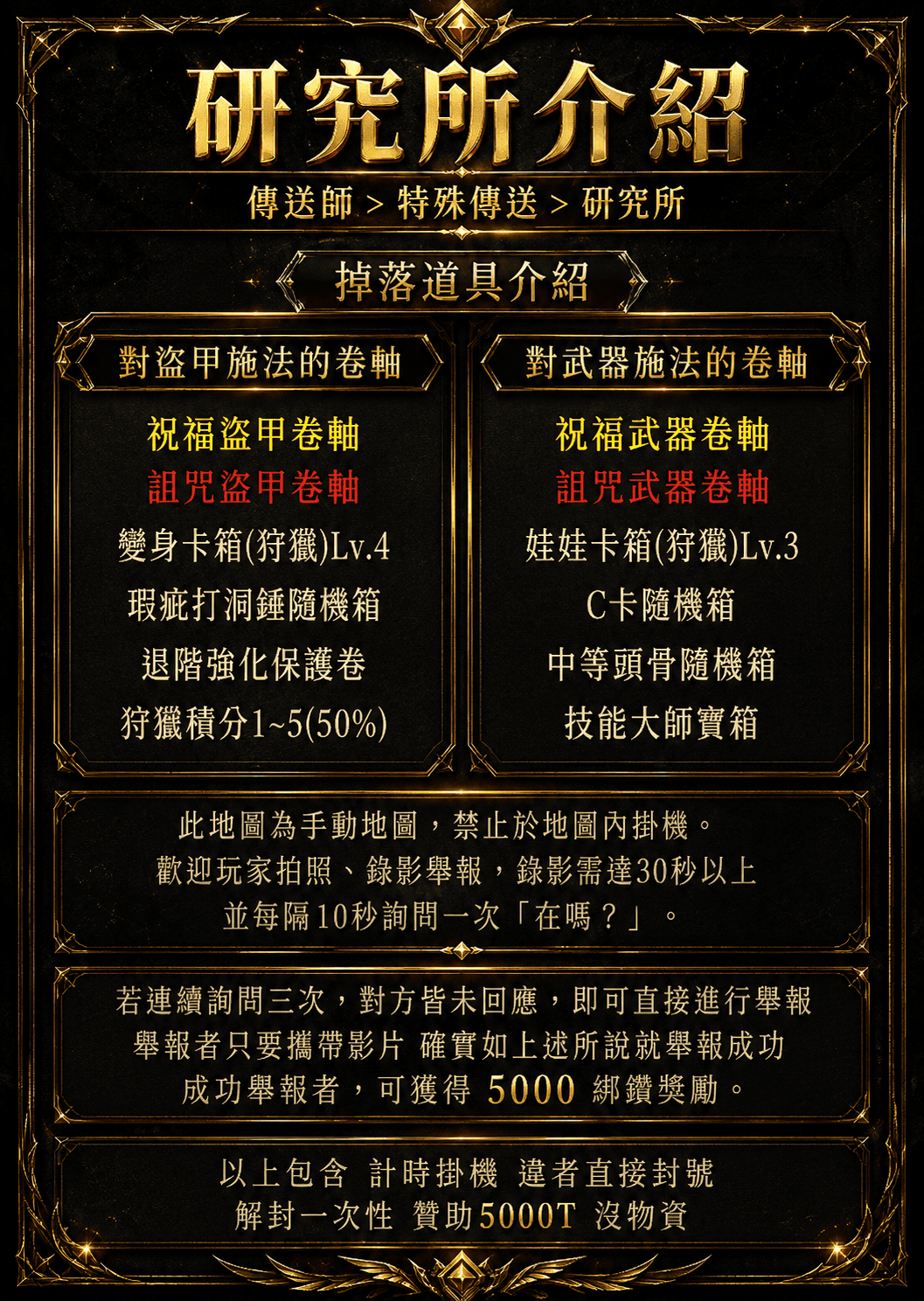 研究所.png