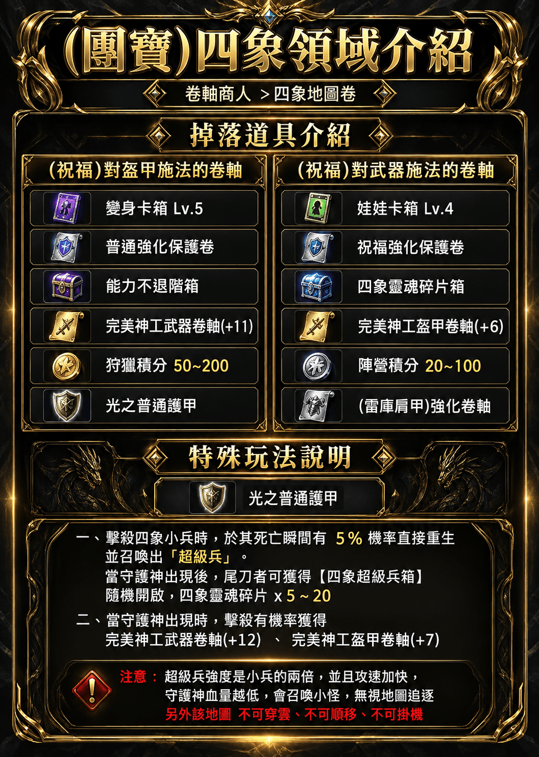 四象1.png