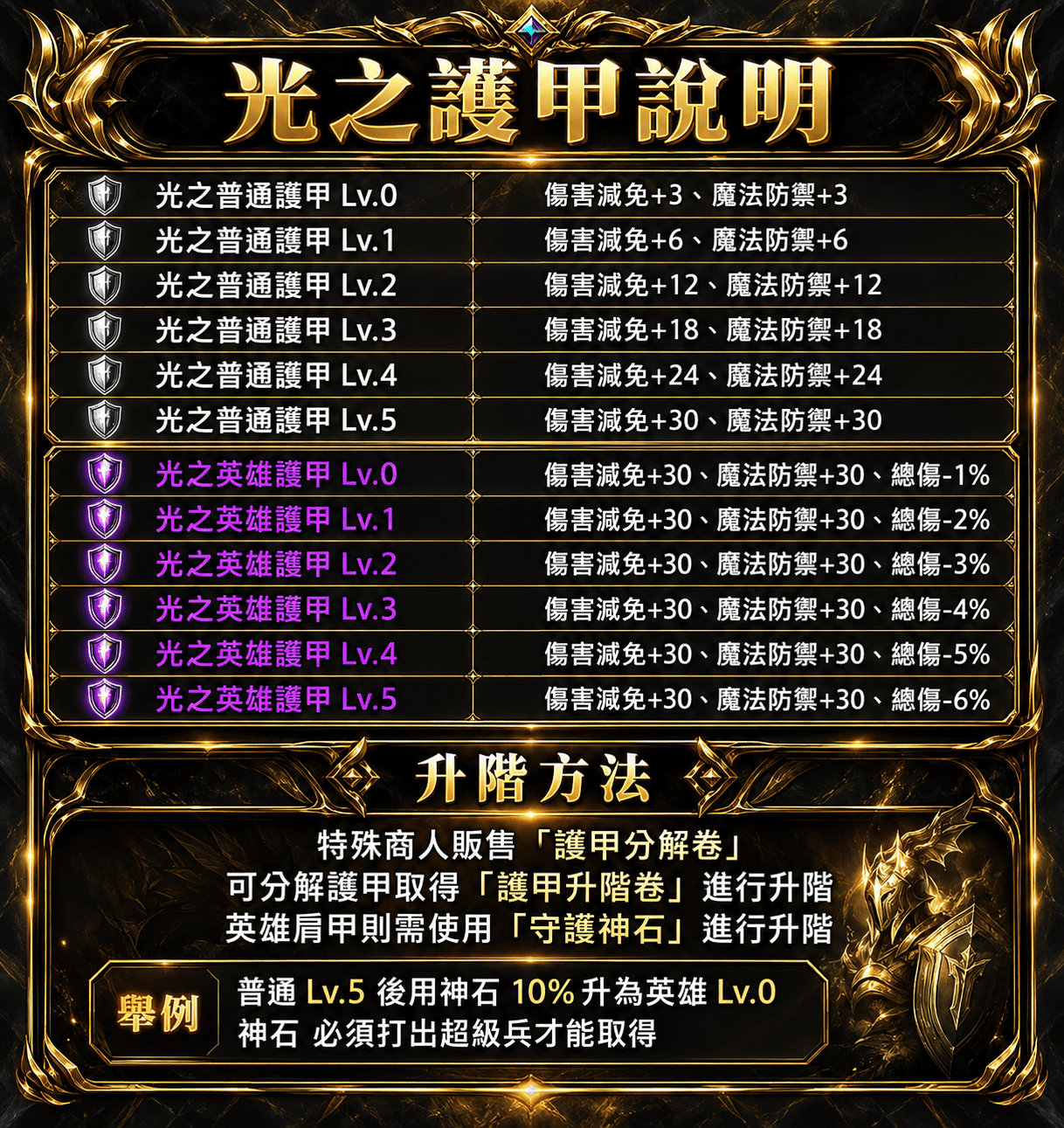 四象2.png