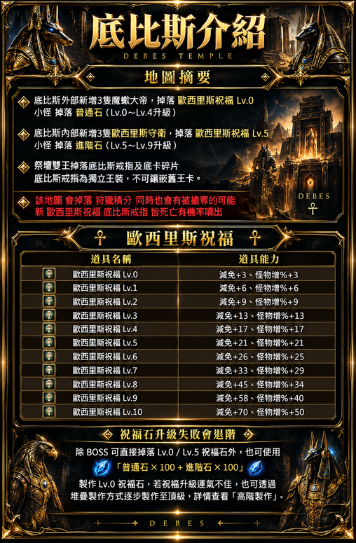 底比斯1.png